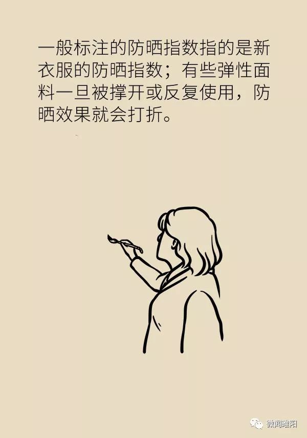 晒太阳如何做好防晒,太阳防晒注意什么事项