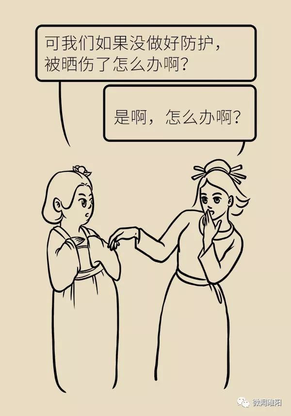 晒太阳如何做好防晒,太阳防晒注意什么事项