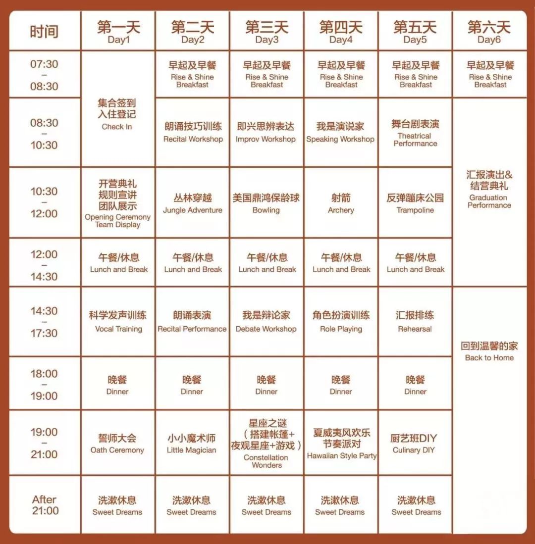 观澜湖夏令营600多人,观澜湖高尔夫夏令营