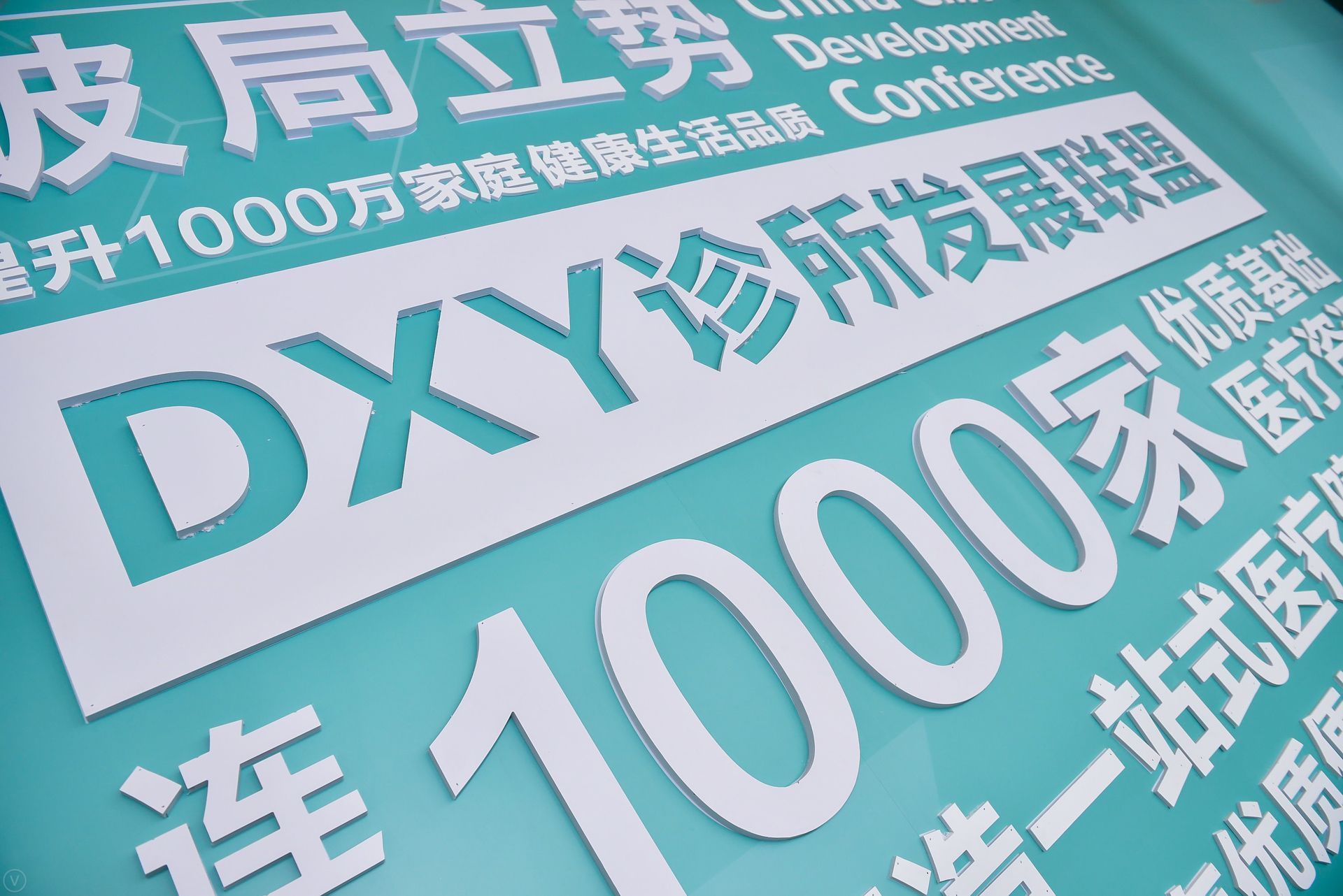 重大利好！医生开诊所只需备案，广深等10城先行试点