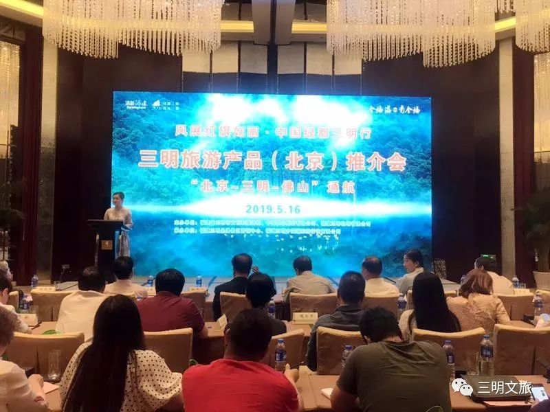 三明沙县机场开通北京航班,三明市对接北京