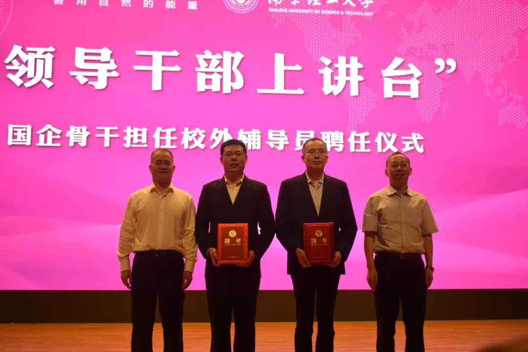 国企讲座,国企公开课视频讲解