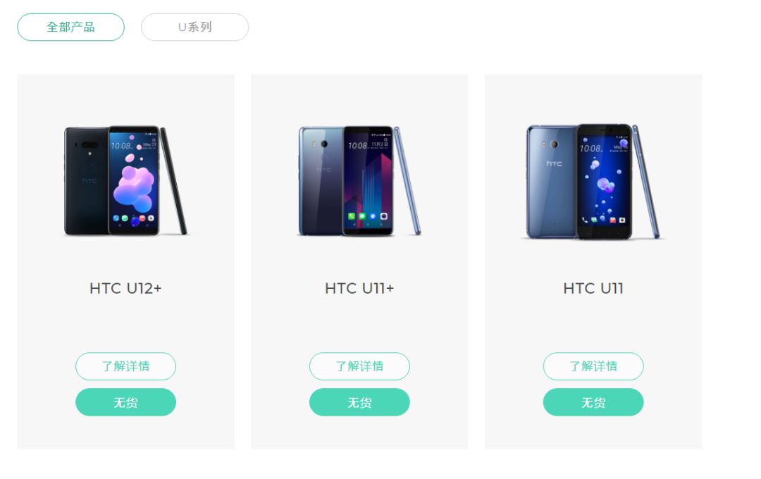 htc为什么不退出市场,htc手机保修期是多久