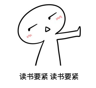 怎么被世界名校录取,想被某学校录取可以怎么说