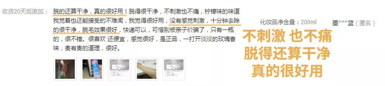 有什么方法可以脱毛永不生长,脱毛不再长的方法