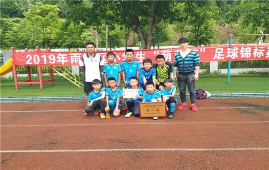 和龙中心校卫冕雨城区小学生“萌芽杯”足球锦标赛冠军