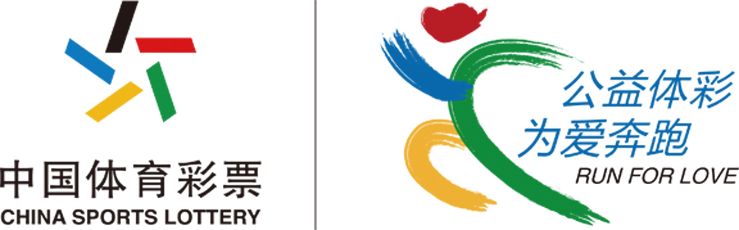 涓虹埍濂旇窇鍏泭褰╃エ,涓虹埍濂旇窇鍏泭娲诲姩2017娣卞湷