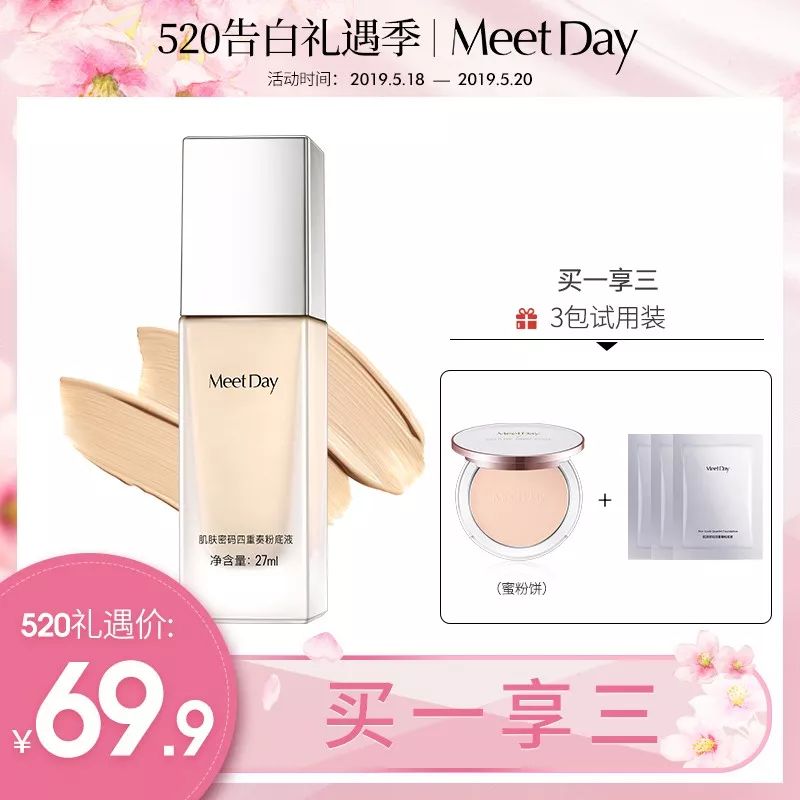 520有啥优惠活动吗,520优惠活动什么时候开始