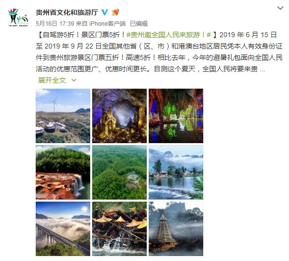 史上最强旅游攻略,最新最强攻略