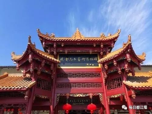 都江堰青城康养,都江堰青城康养中心