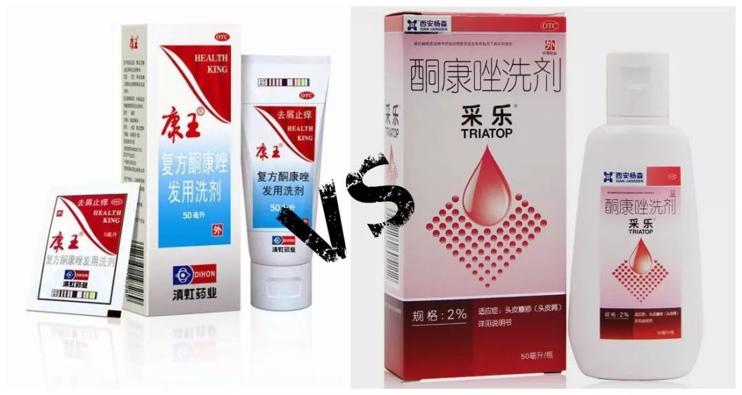 采乐与康王的区别,采乐和康王哪个更安全