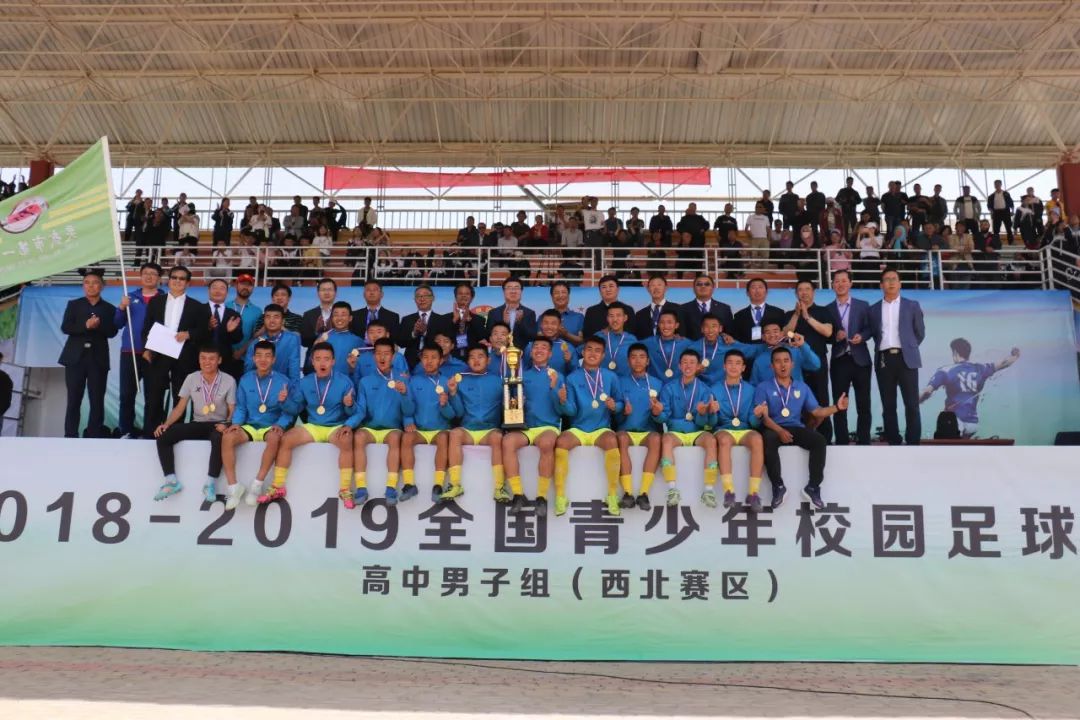 全国青少年校园足球联赛决赛回放,全国青少年校园足球联赛决赛