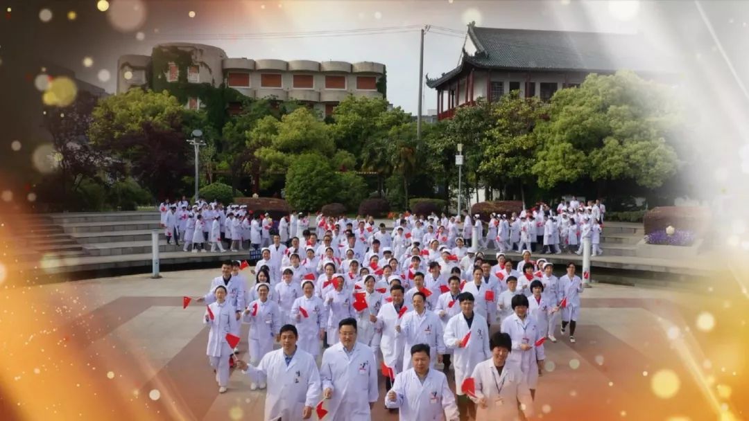 海门市中医院《我和我的祖国》献礼祖国70华诞！