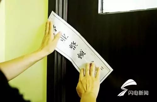 山木培训机构事件详解,山木培训班事件详情