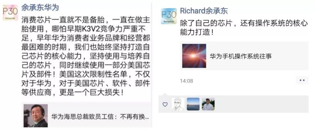 实地调查有哪些例子,实地调查访谈记录