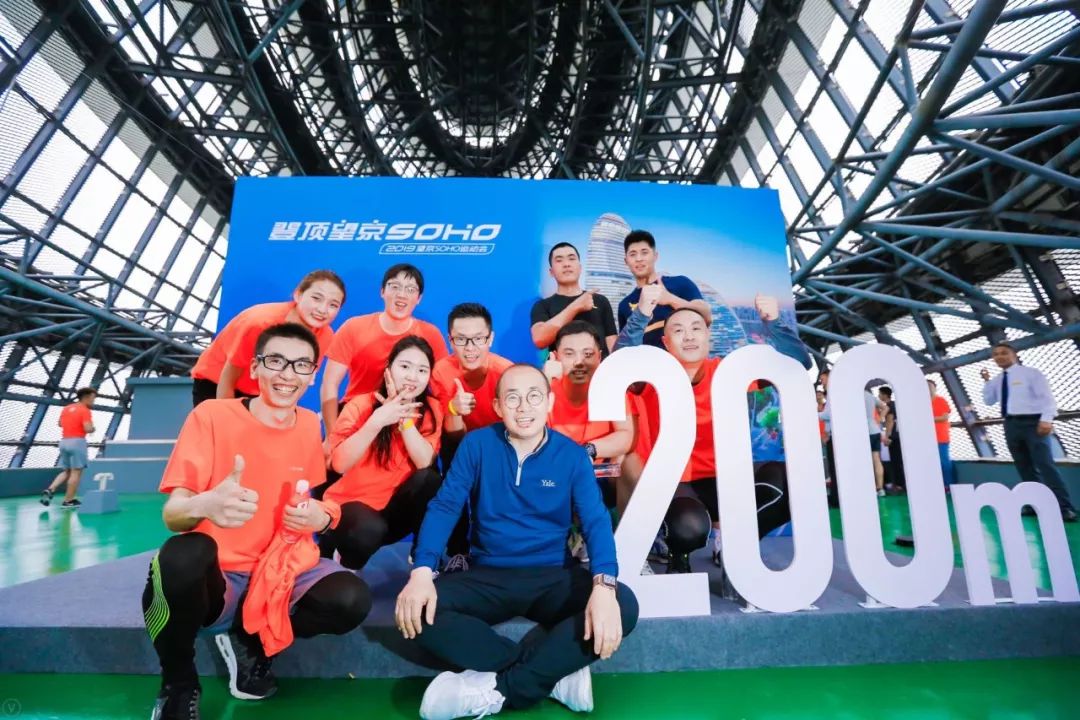 会玩官网活动,望京soho怎么样