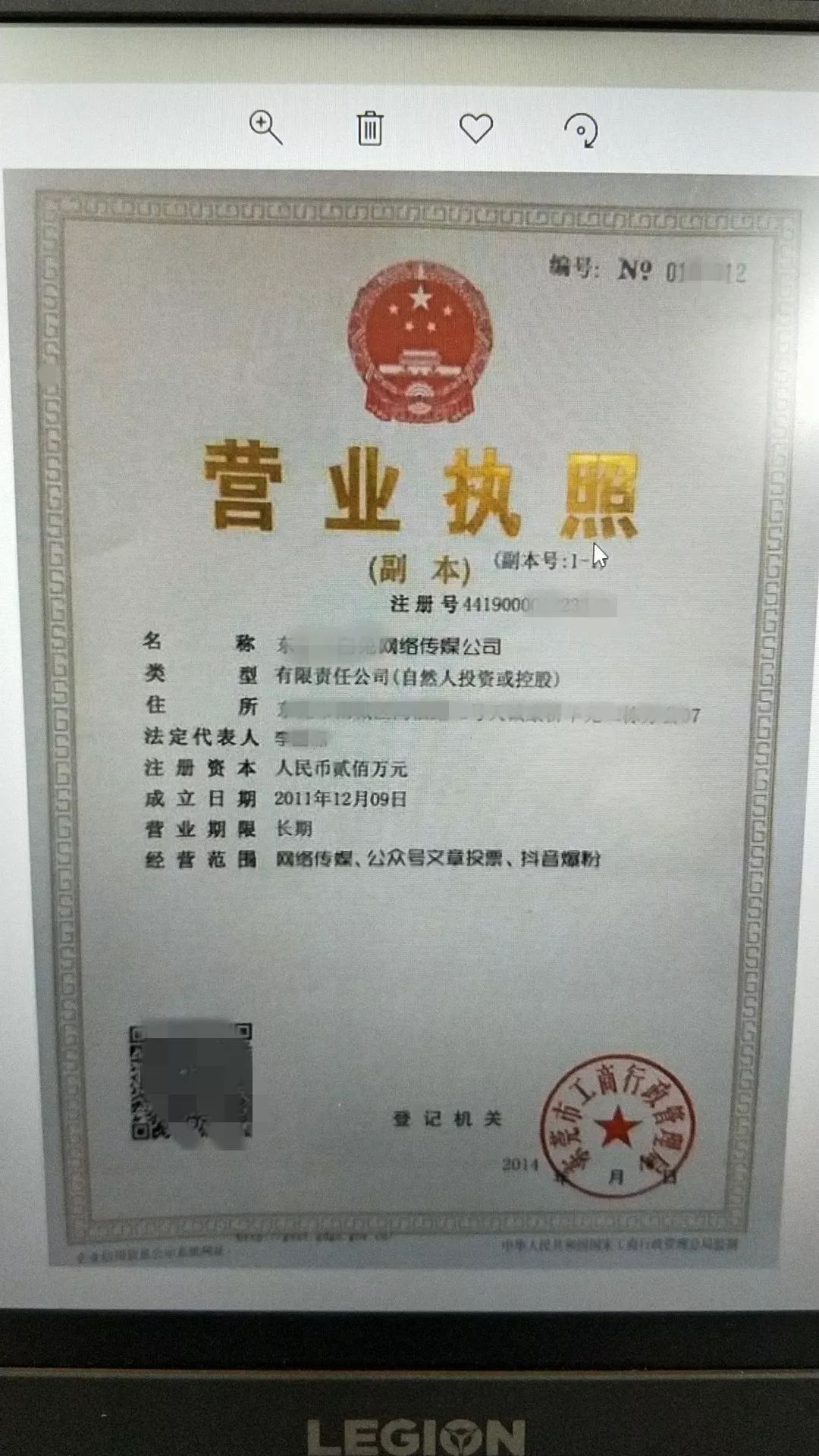 警惕新型微信诈骗手段,警惕新型诈骗一夜暴富