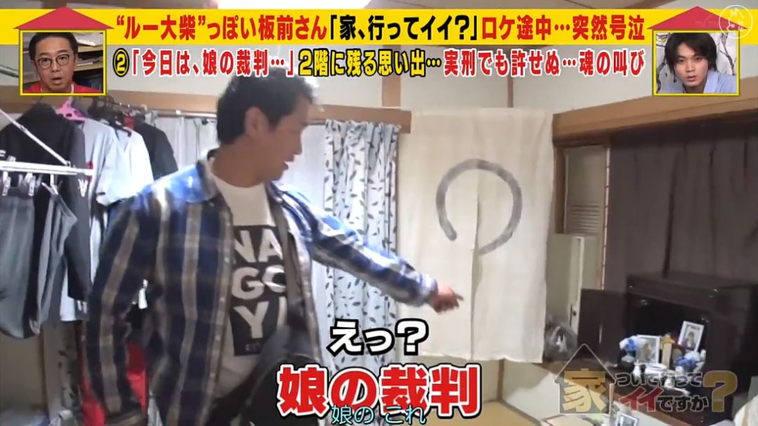 女子被车碾死凶手是丈夫,父亲生日当天被儿子撞死