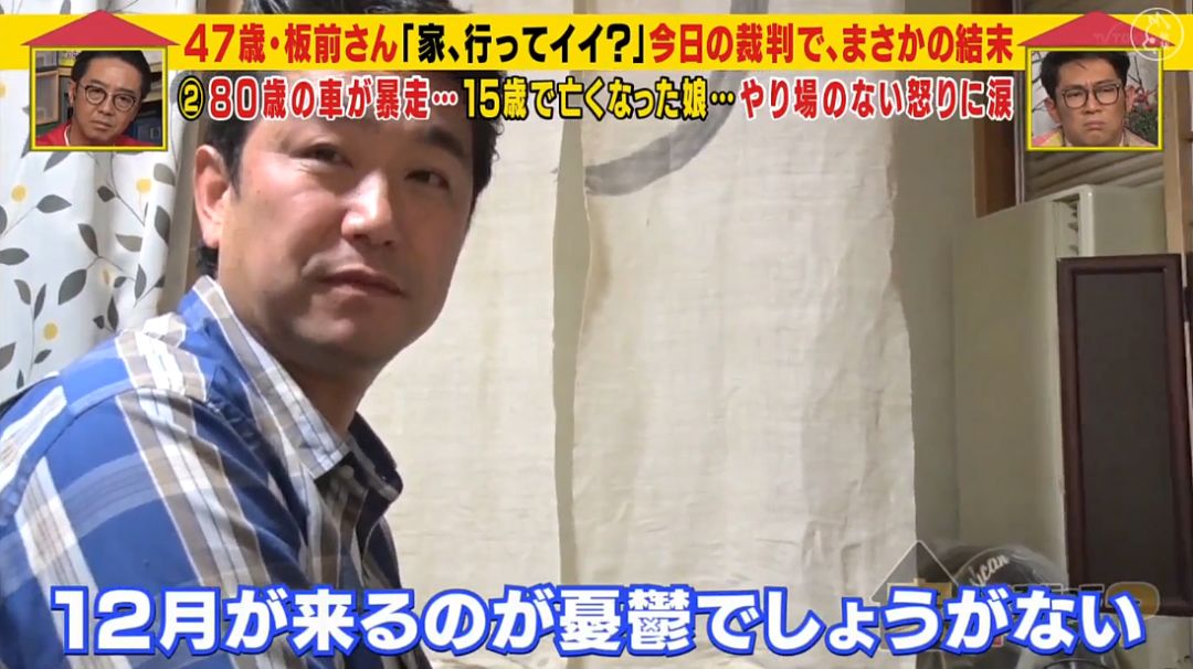 女子被车碾死凶手是丈夫,父亲生日当天被儿子撞死