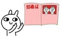 深圳跨区办理婚姻登记,深圳实施户政业务全城通办