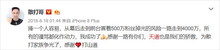 快手李佳琦直播卖的产品怎么样,快手李佳琦的视频