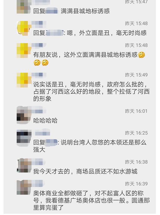 南京华采天地有什么,南京华采天地开了几年了