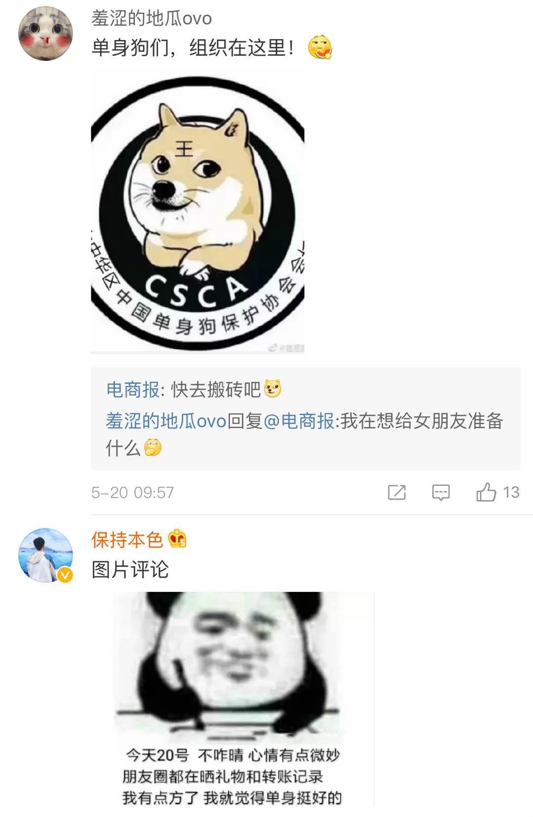 微信红包最大金额一般情况下200元,微信红包上限调到520元怎么操作