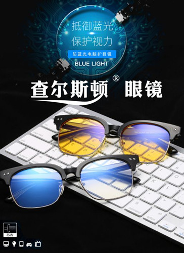 查尔斯顿眼镜淮滨店,查尔斯顿眼镜店抖音团购