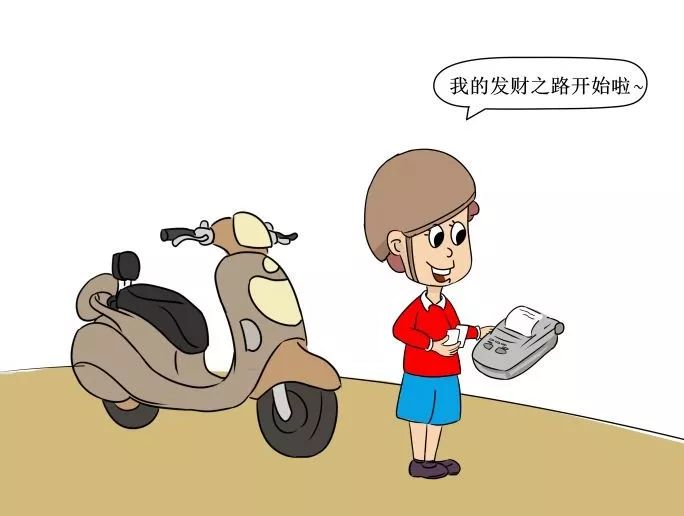 跑腿小哥一下午跑了100多,跑腿小哥接到一单要求先垫钱