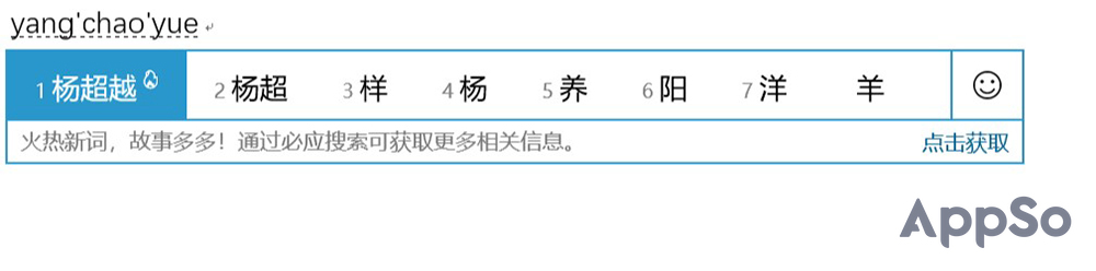 告别第三方，Windows自带输入法竟然这么好用
