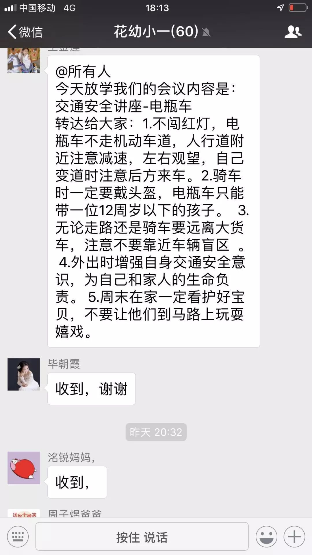 “清湖妈妈”来上课啦！妈妈成长课堂，唤醒家庭教育新智慧