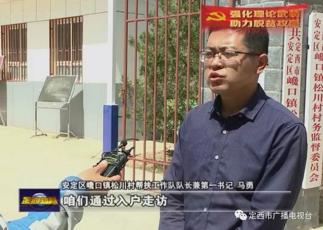 精准发力产业扶贫助力脱贫攻坚,新闻媒体宣传监督助力乡村振兴