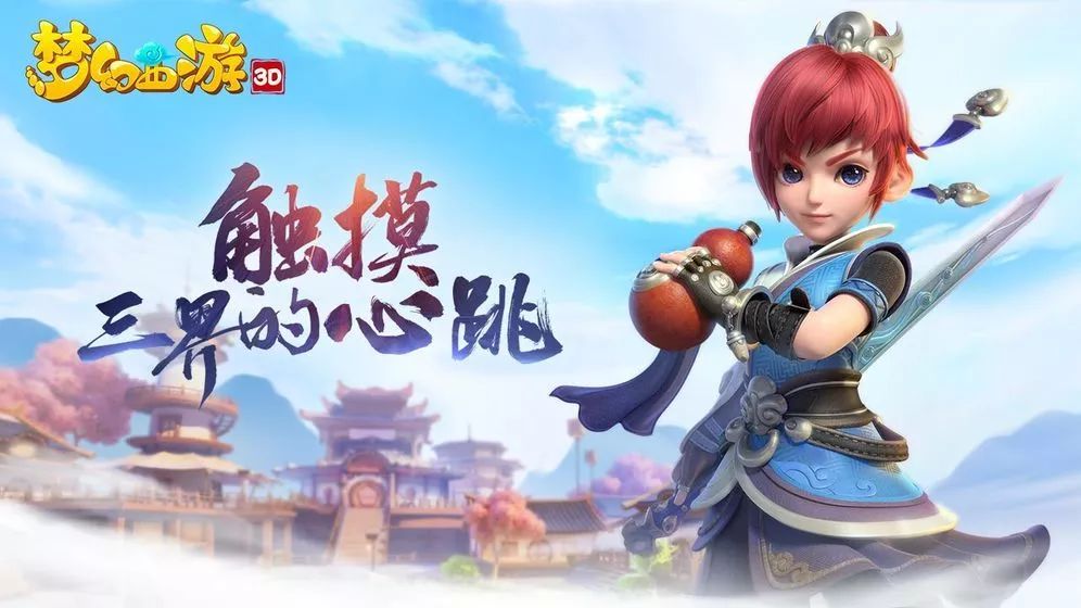 网易520发布会eve,网易520发布会2019