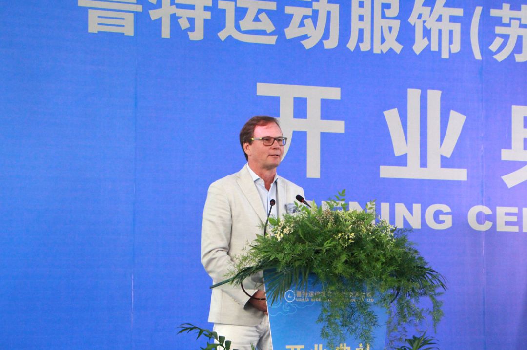 芬兰鲁特运动服饰,鲁特运动服饰直播