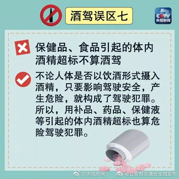 真实姓名被曝光,东营最近被查人名单