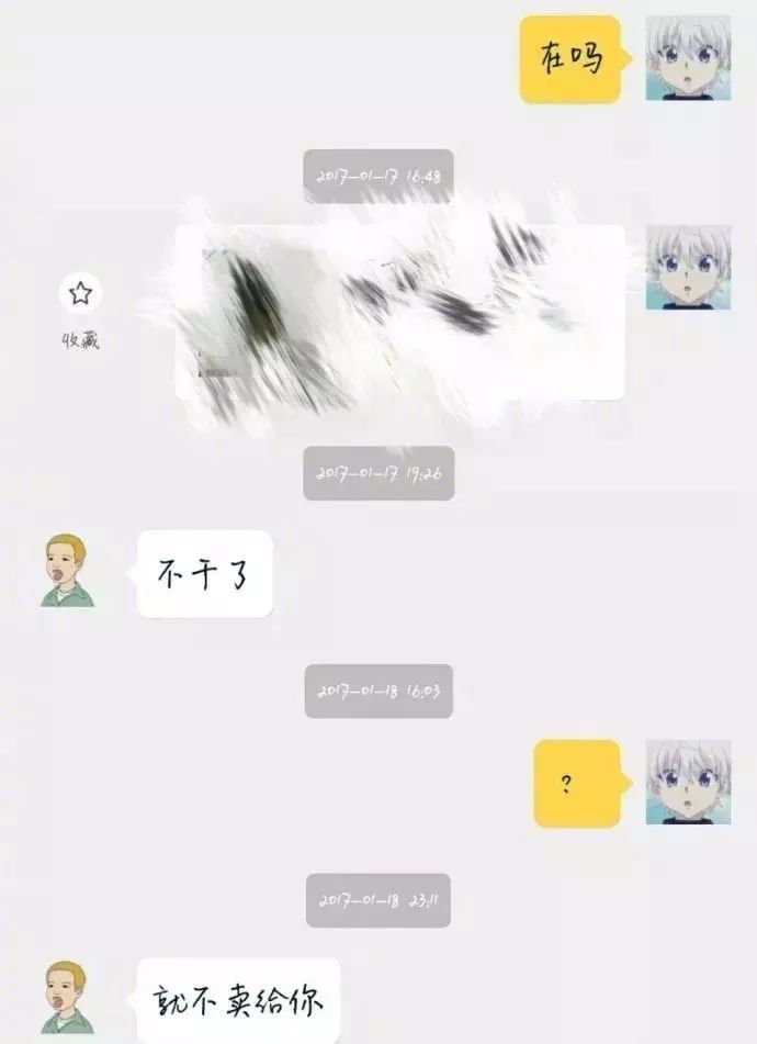 紧急提醒千万别网购,亲身经历千万不要随便网购