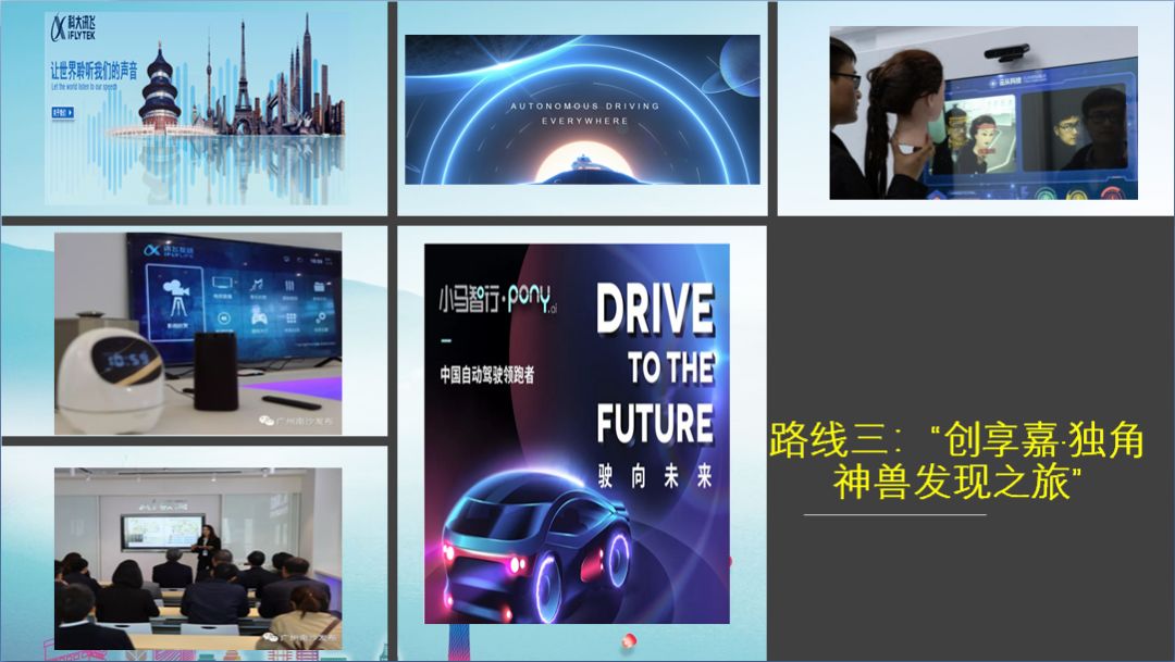 2023年创新科普嘉年华六大展区,广东创新科技职业学院嘉年华