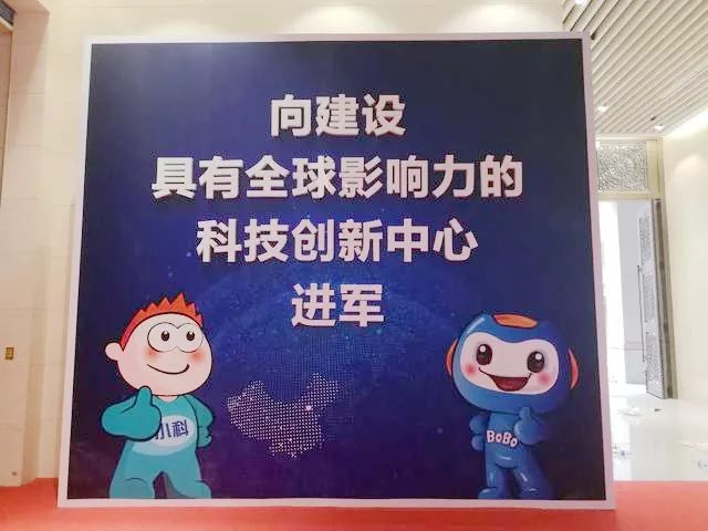 北京科技周开幕视频,北京科技周中车文化展