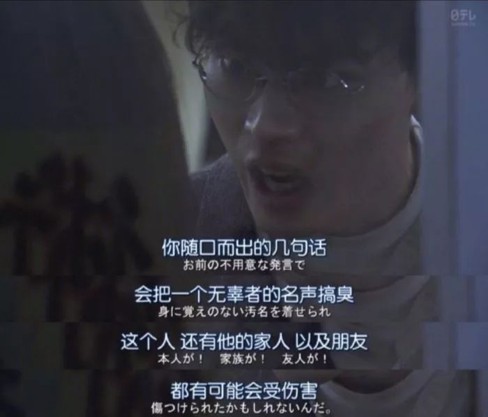 有一种幽默,叫性骚扰