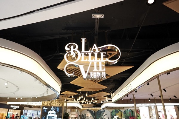 k11缇庡鎶よ偆,k11beauty鎷涘晢