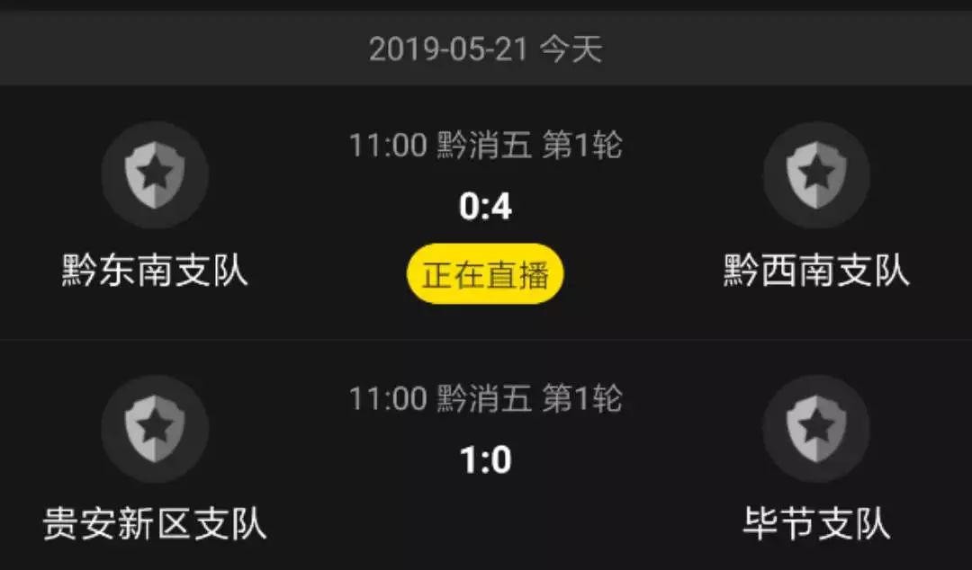 中国消防员足球比赛,消防备战足球比赛