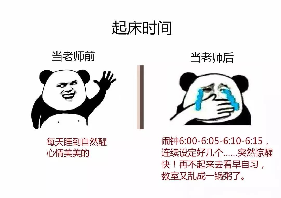 潍坊老师涨工资,山东潍坊教师增资消息