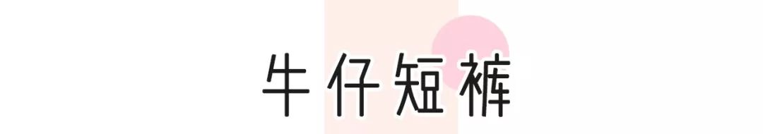 减肥腰围最快的方法5天瘦十斤,减肥瘦身的时候穿什么裤子