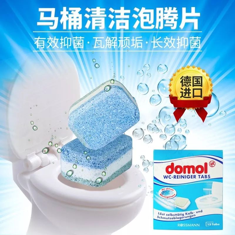 快速清洗马桶,一次性自动清洗马桶