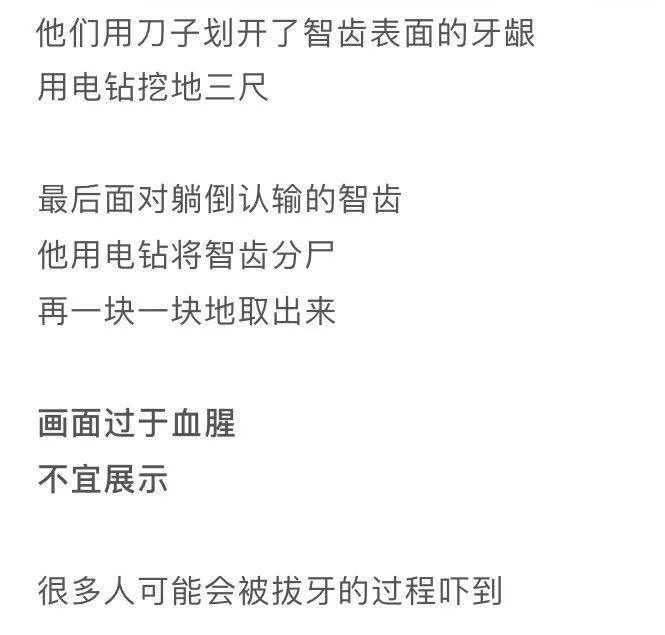 漫画科普牙科,小学生漫画科学护牙