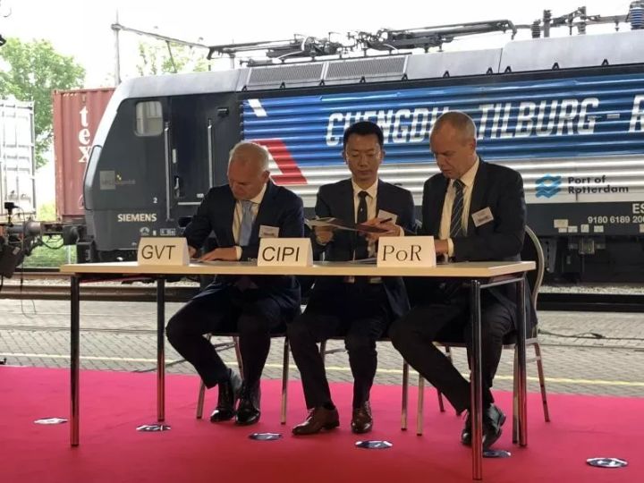 官宣荷兰,荷兰鹿特丹和阿姆斯特丹亚欧专列