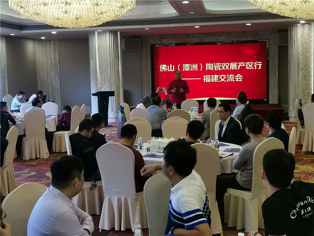 佛山陶瓷潭洲展,广东佛山潭洲会展中心陶瓷展览会