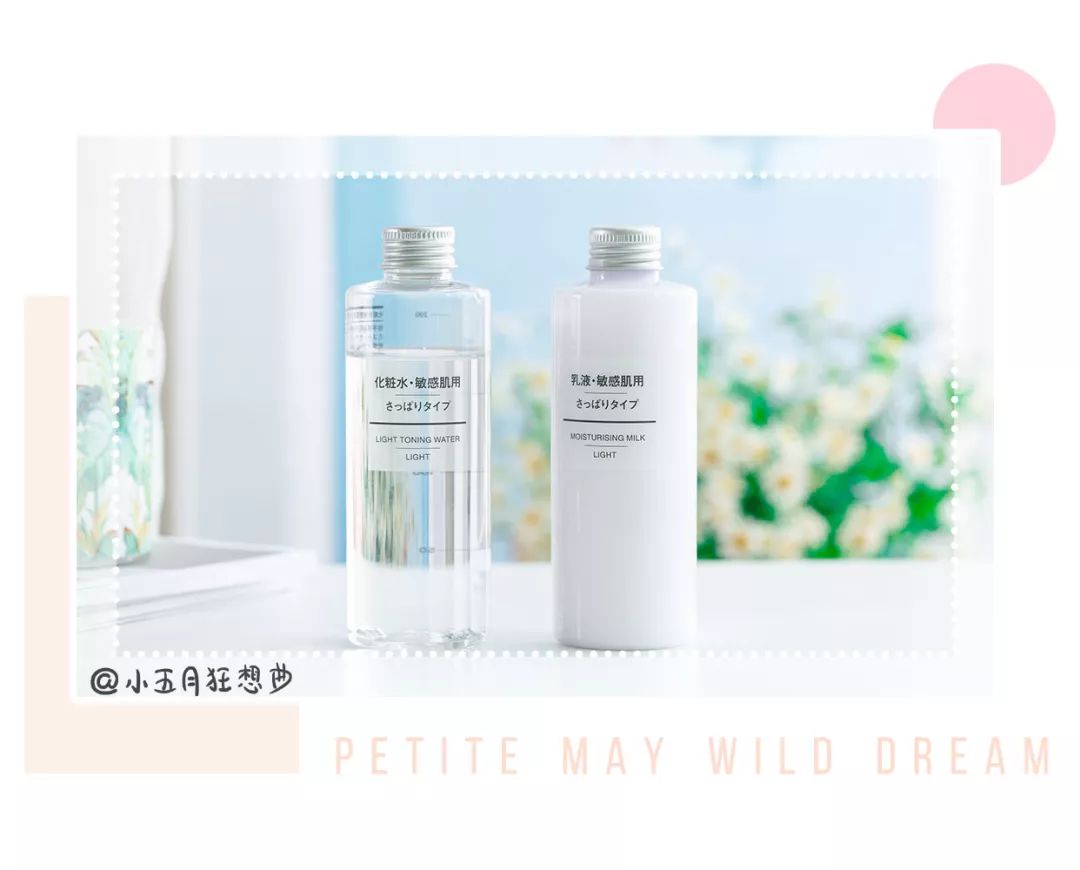 水乳面霜适合干皮推荐,2023油皮水乳真实测评