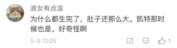 没有哪个女人能“笑”着走出这段时光，所有完美人设都是假装。