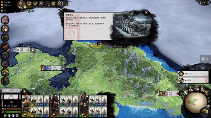 全面战争三国联军和同盟的区别,全面战争三国有几个特性